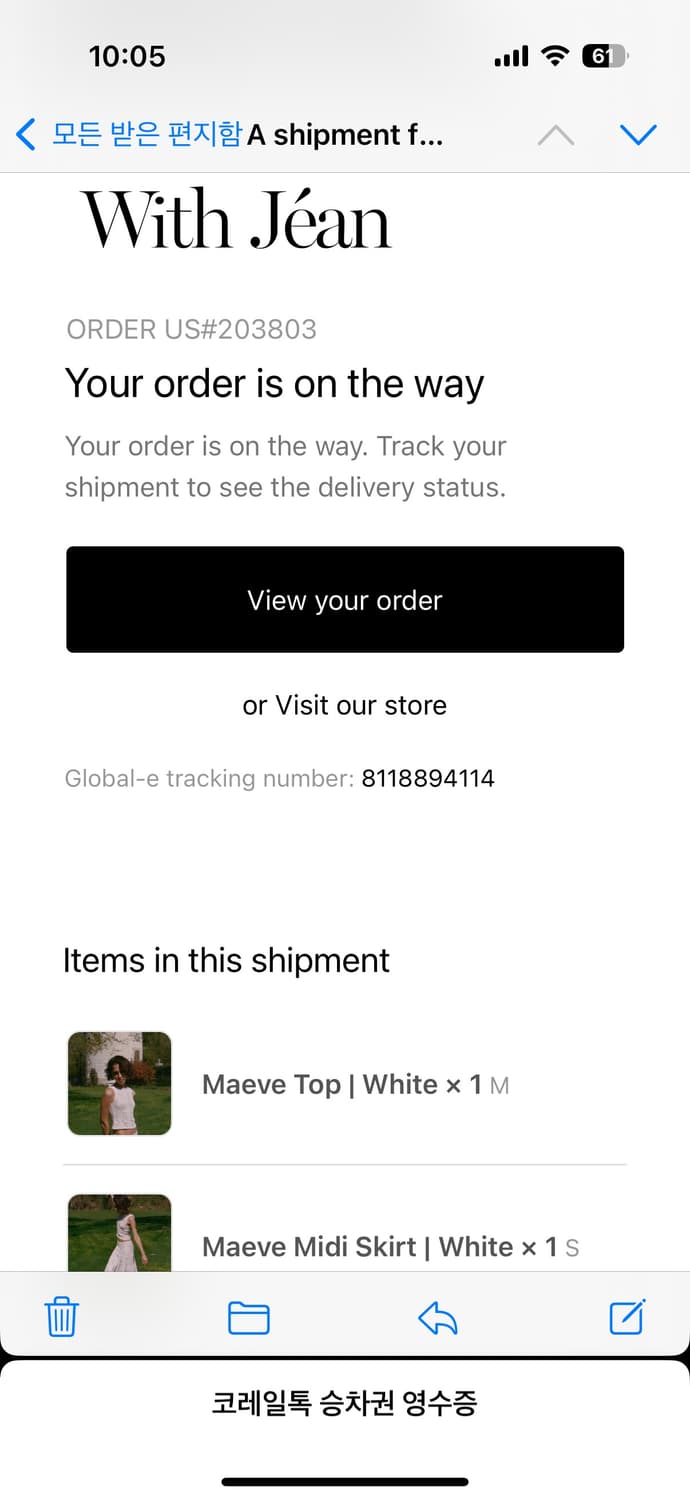 with jean maeve set(top&bottom)(m&s사이즈) 상품이미지4