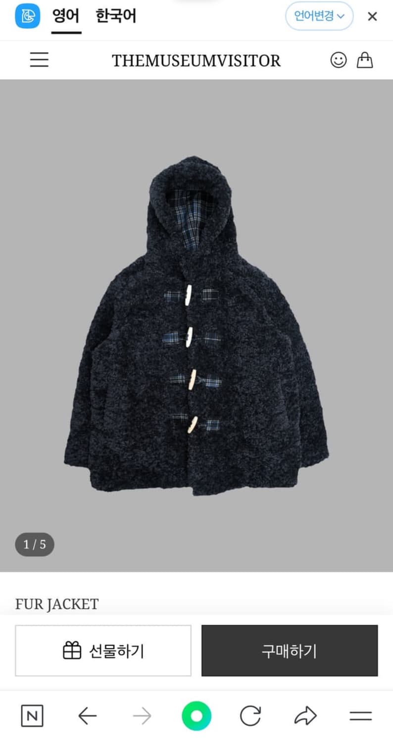 The museum visitor fur jacket 상품이미지3