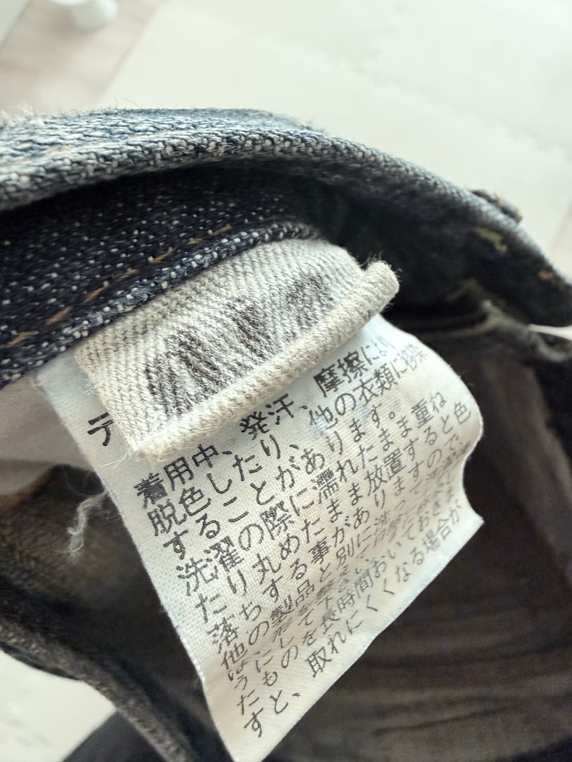 d.i.a 디아 부츠컷 팬츠 상품이미지6