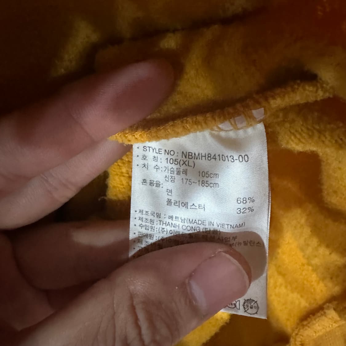 (105) 뉴발란스 기모 후드티 상품이미지4