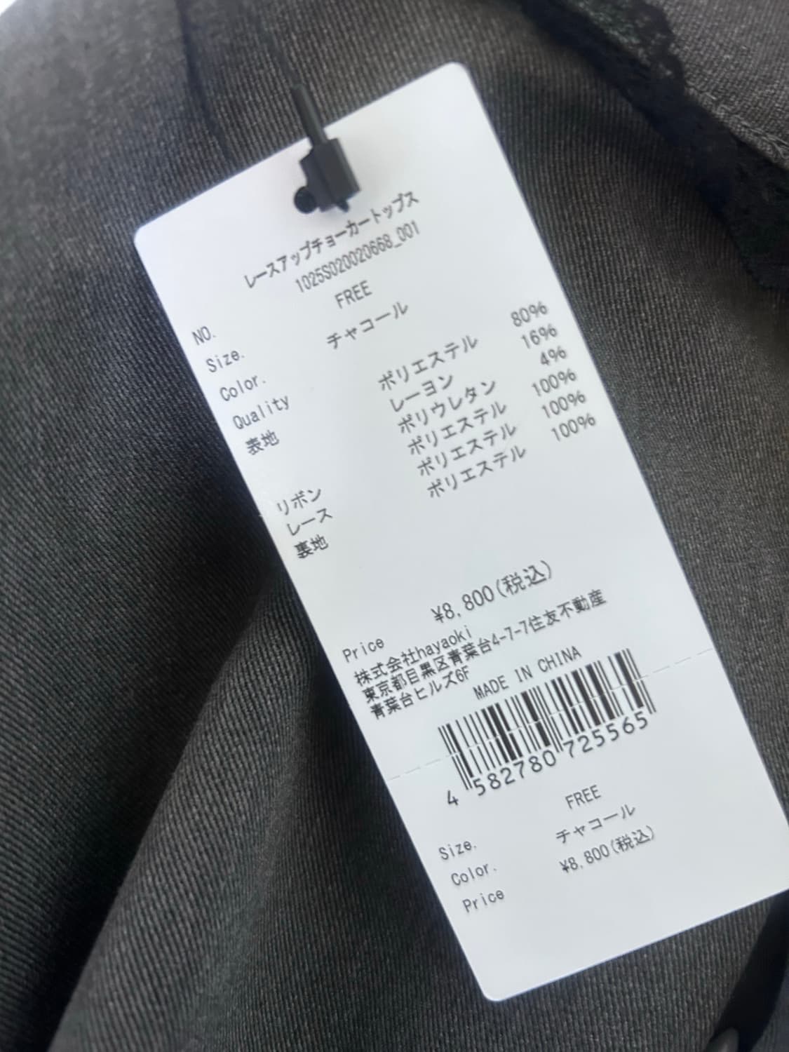 피움 일브 레이스업초커탑상의 페더울플레어스커트 코튼레이스프릴리본원피스 상품이미지7