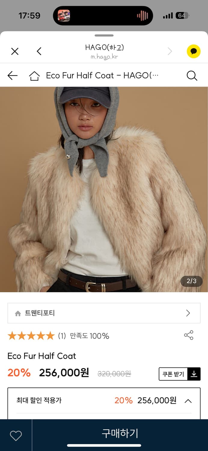 트웬티포티 퍼자켓 상품이미지1