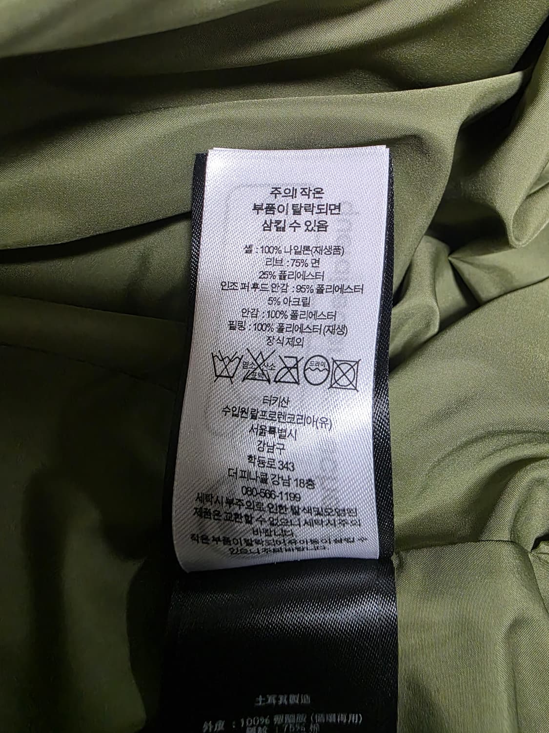 [판매] RRL 더블알엘 카라코람 카키 M 상품이미지3