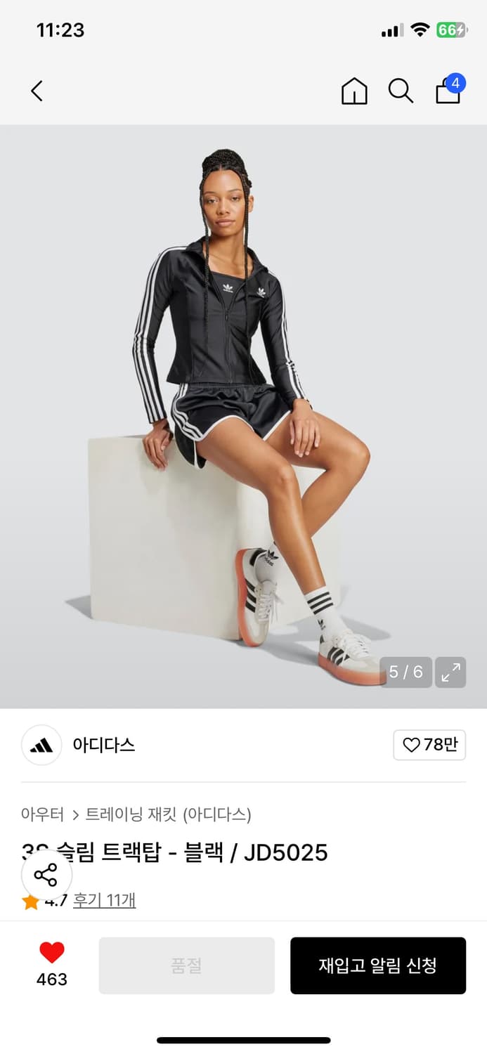 ADIDAS 상품이미지7
