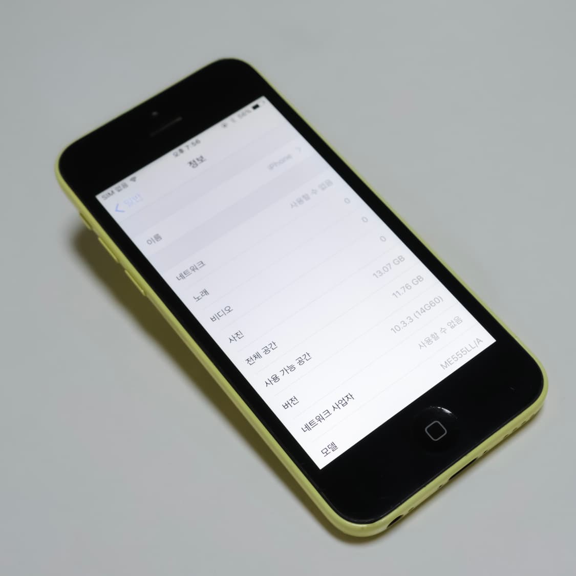 아이폰5C 16GB (옐로우, 무음카메라) 상품이미지4