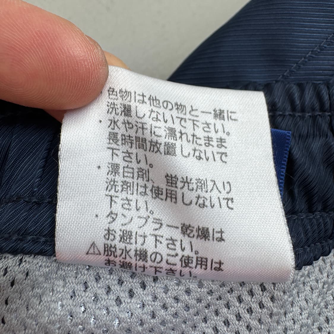 챔피온 제팬 올드스쿨 바람막이 트랙팬츠 상품이미지9