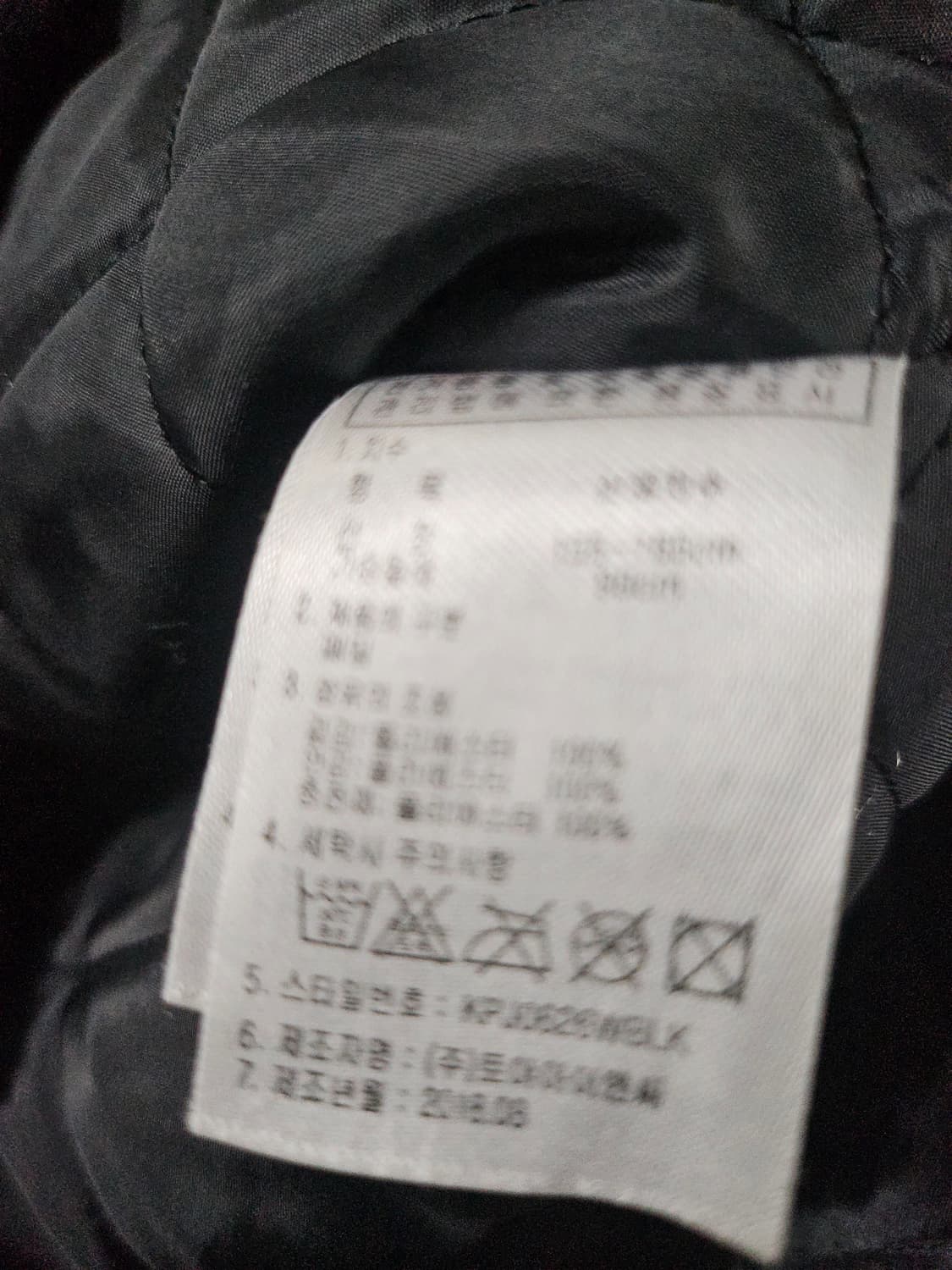 콜핑  누빔 자켓 90 상품이미지4