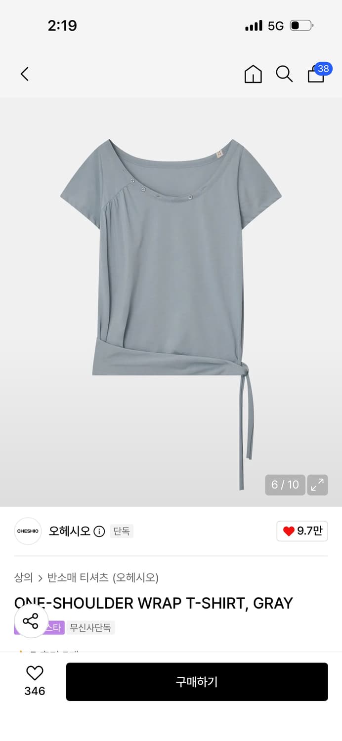 오헤시오 ONE-SHOULDER WRAP T-SHIRT, GRAY 상품이미지2