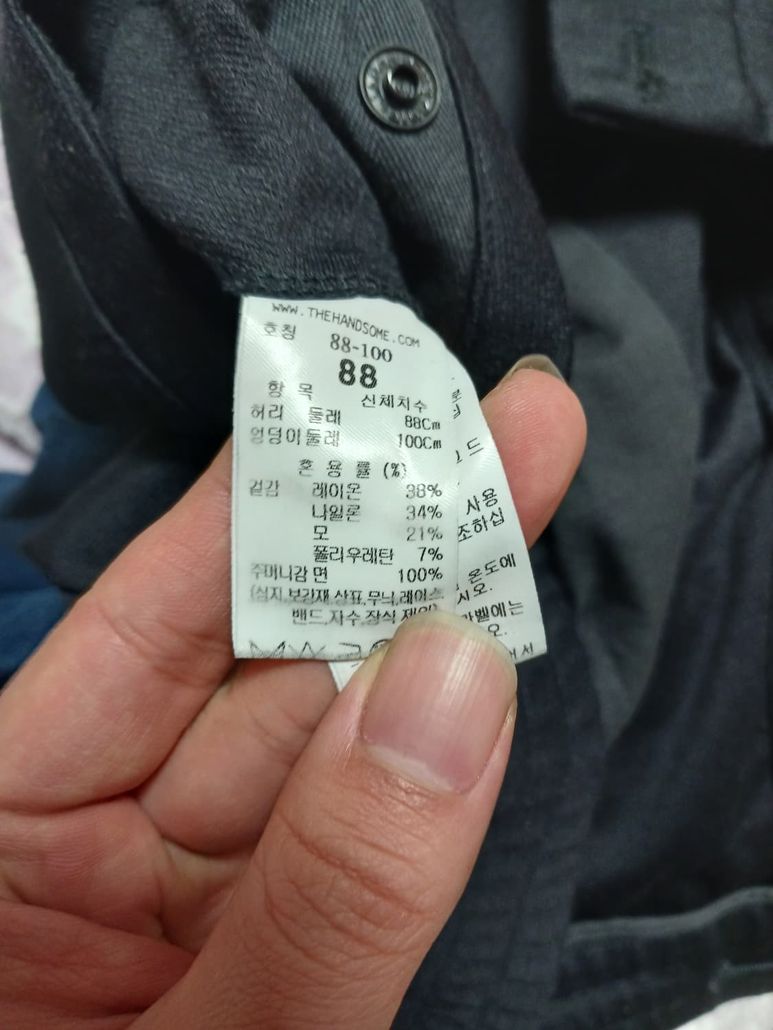 타임옴므 2025 모직 레이온 혼방 릴렉스핏 스트링팬츠88 (35) 상품이미지9