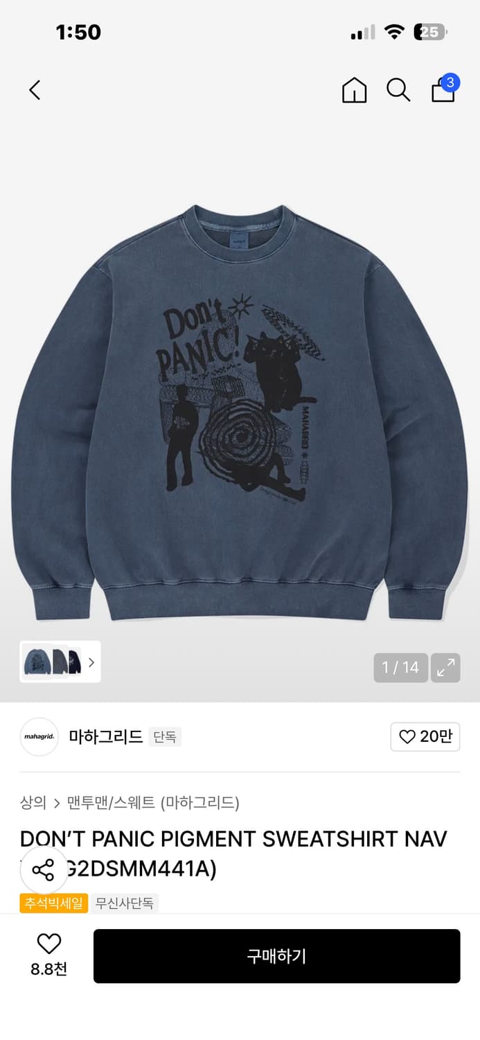마하그리드 맨투맨 M 상품이미지1