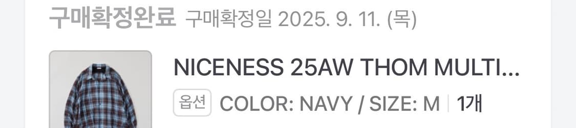 나이스네스 thom navy m사이즈 상품이미지3