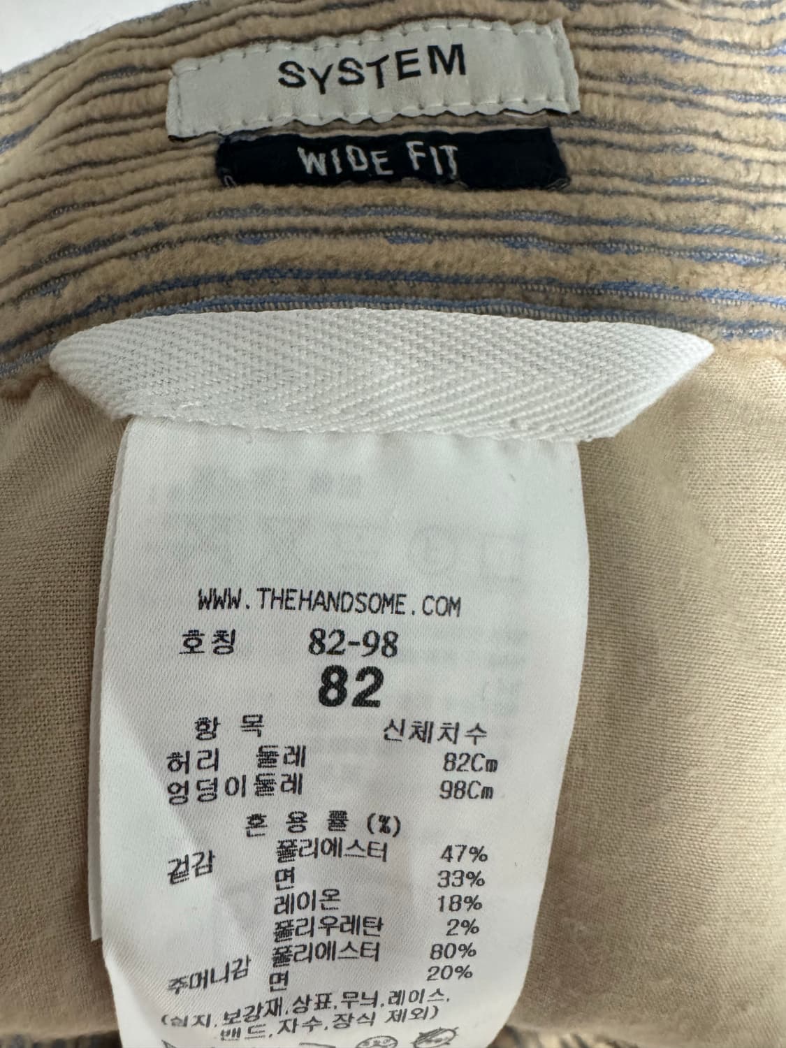 시스템옴므 코듀로이 컬러 라인 와이드 펜츠 82 상품이미지5