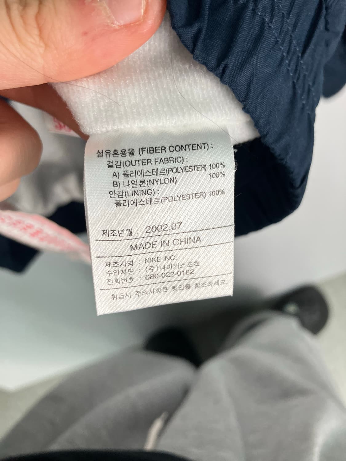 나이키 바람막이 상품이미지3