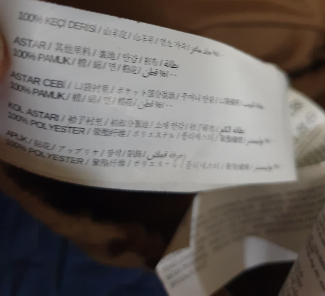 MANGO MAN 스웨이드 염소가죽100% 빈티지 블루종 브라운 (M) 상품이미지5