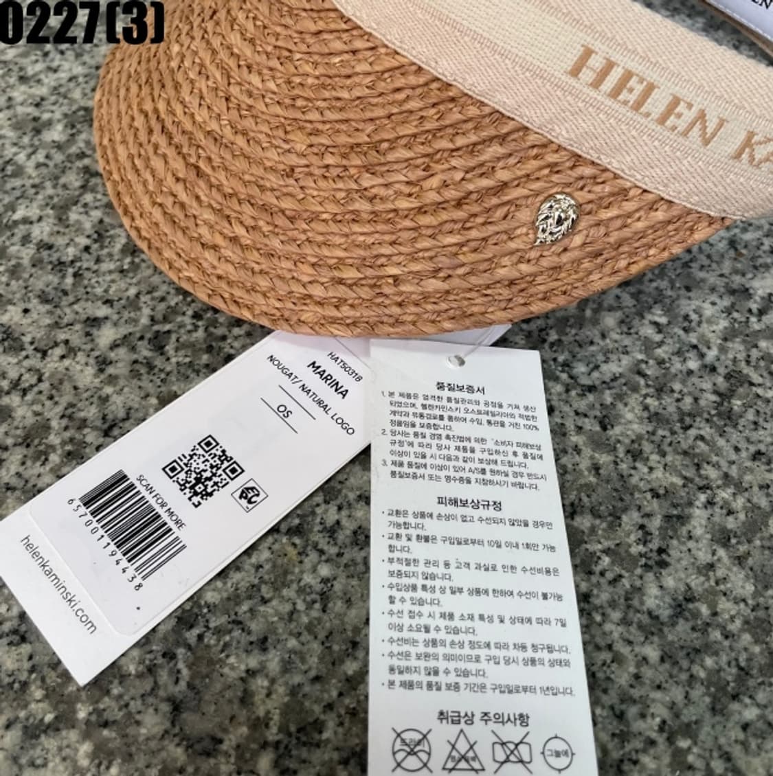 헬렌카민스키 비앙카 바이저 썬캡 상품이미지3