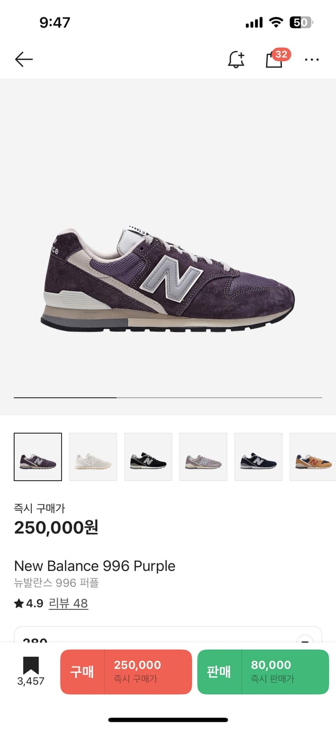 뉴발란스 996 퍼플 280 상품이미지1