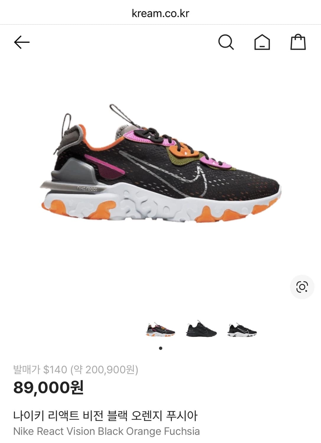 [285] 나이키 리액트 비전 블랙 오렌지 푸시아 상품이미지5