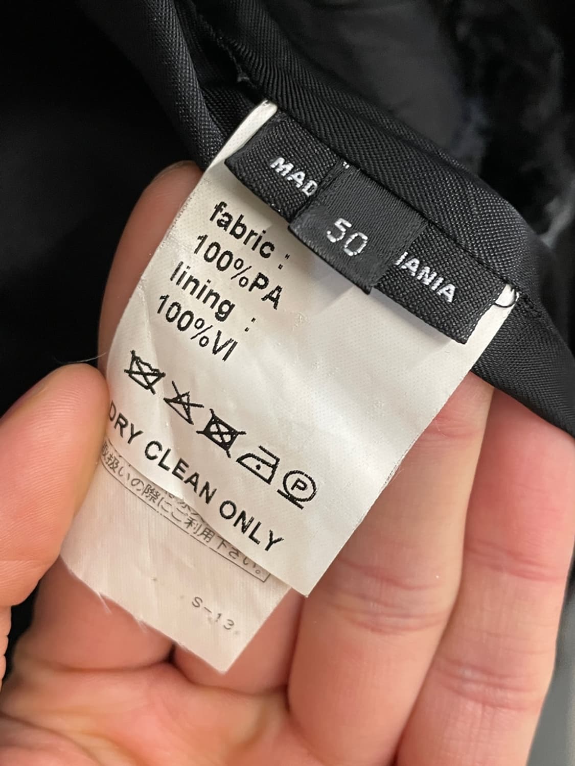 Raf Simons 08-09 Nylon Padded Jacket  상품이미지8