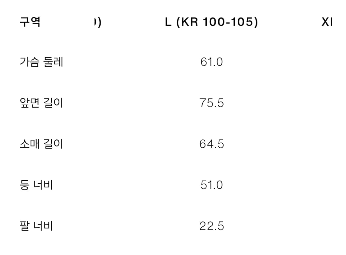 Zara  코튼-라이오셀  포켓 셔츠 (yellow) L 상품이미지7