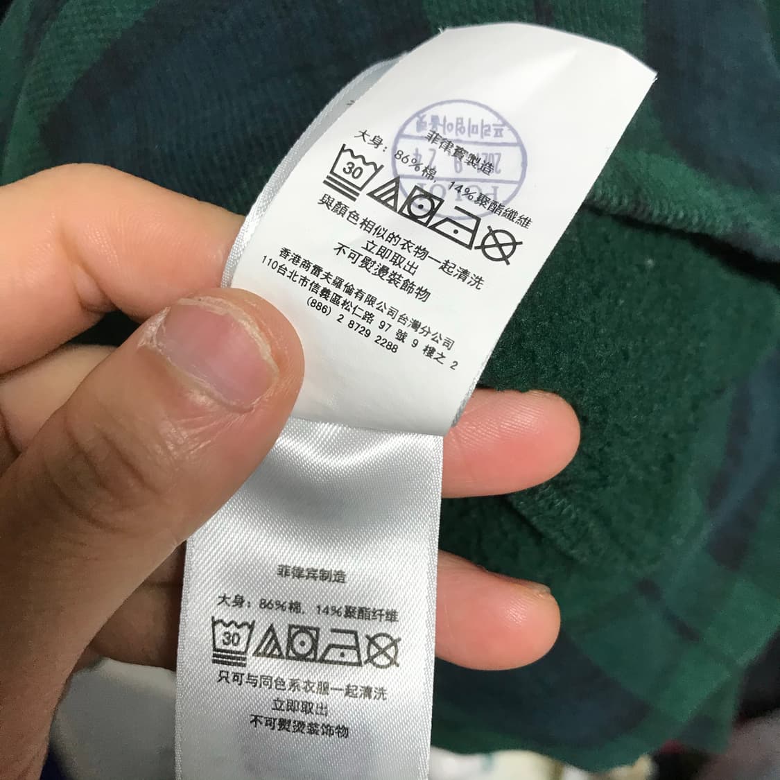 폴로 랄프로렌 타탄체크 신형 큐알라인 후드티 상품이미지9