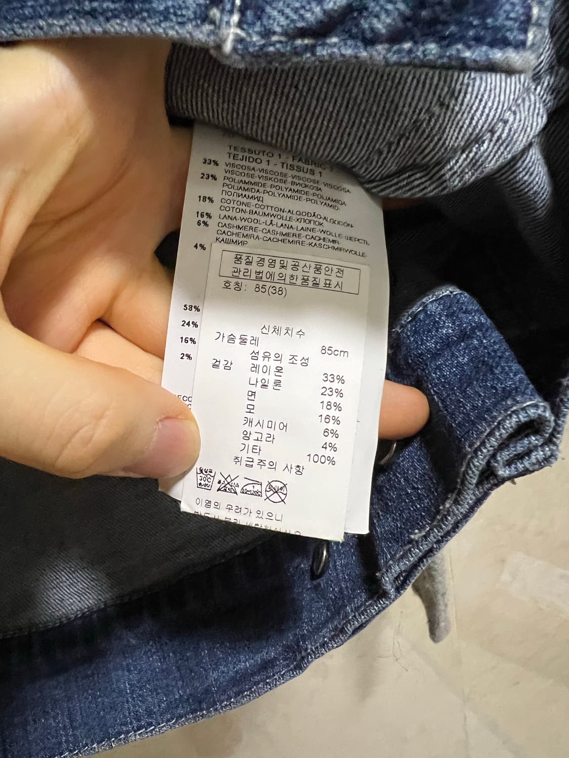 아르마니진 상품이미지3