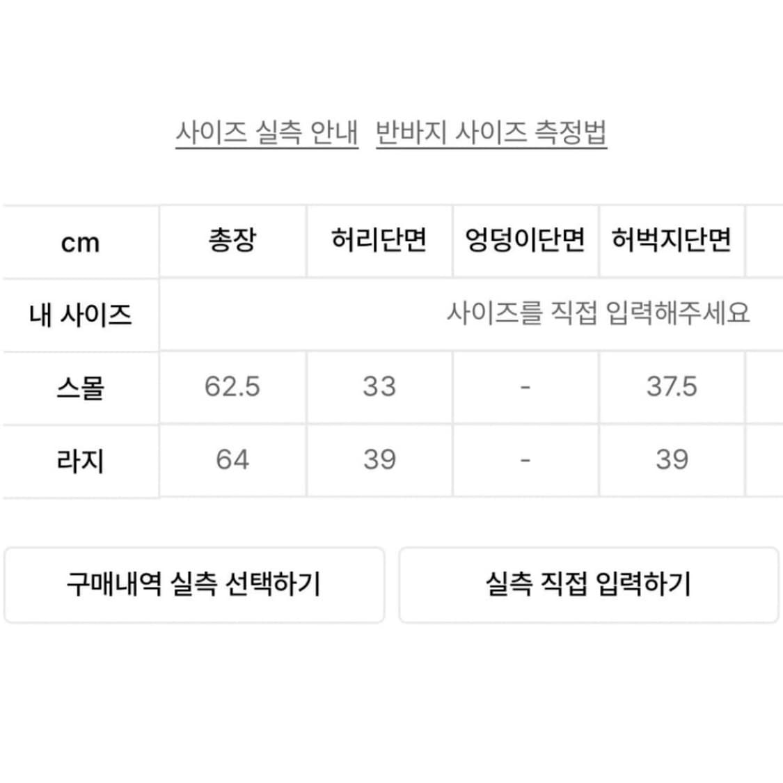 이알티알 카모 버뮤다 팬츠 상품이미지2
