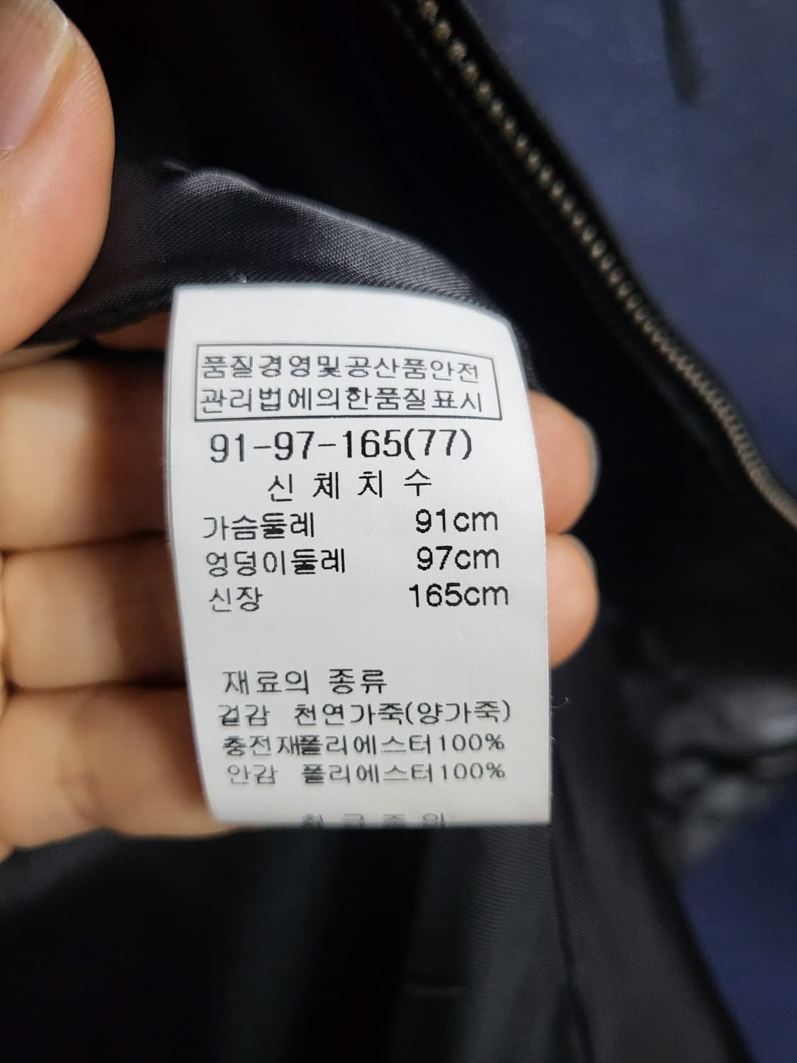 양가죽 하프 9부 자켓 상품이미지9