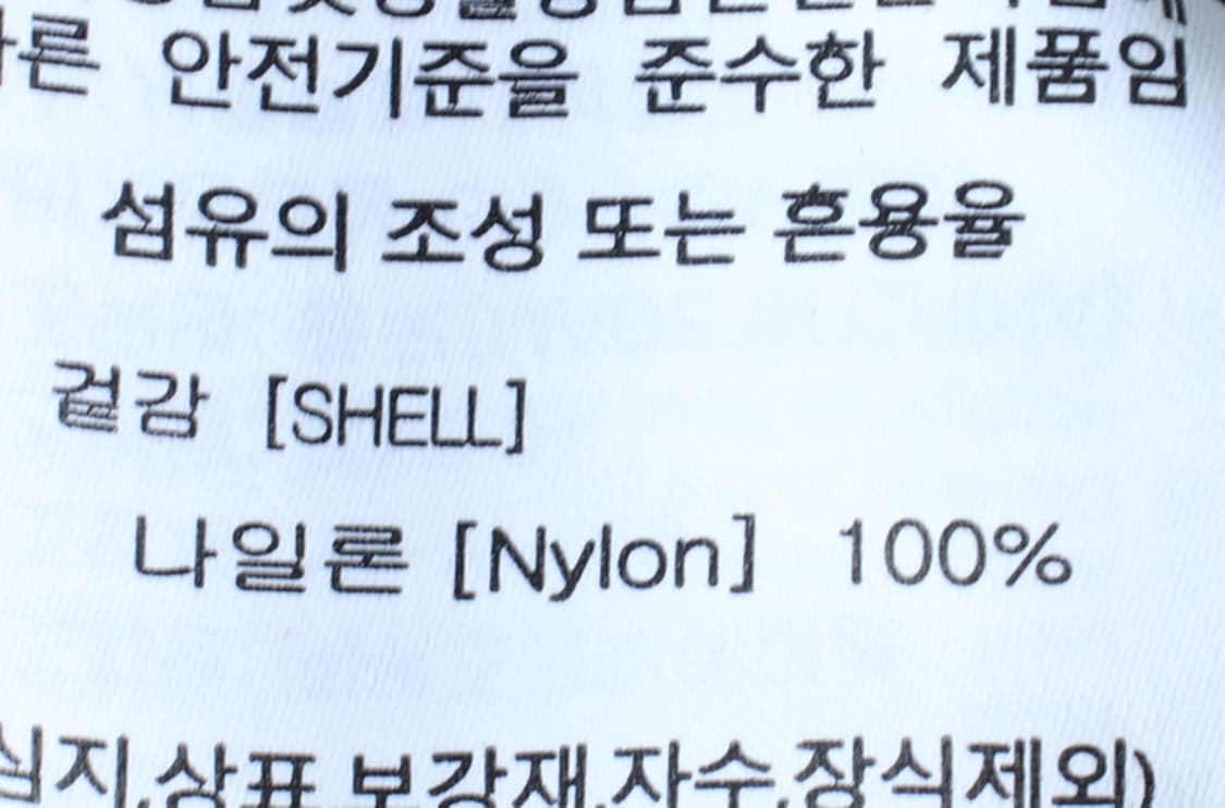 (S-M) 피지컬에듀케이션디파트먼트 긴팔티셔츠 웜업 우븐-H31758 상품이미지7