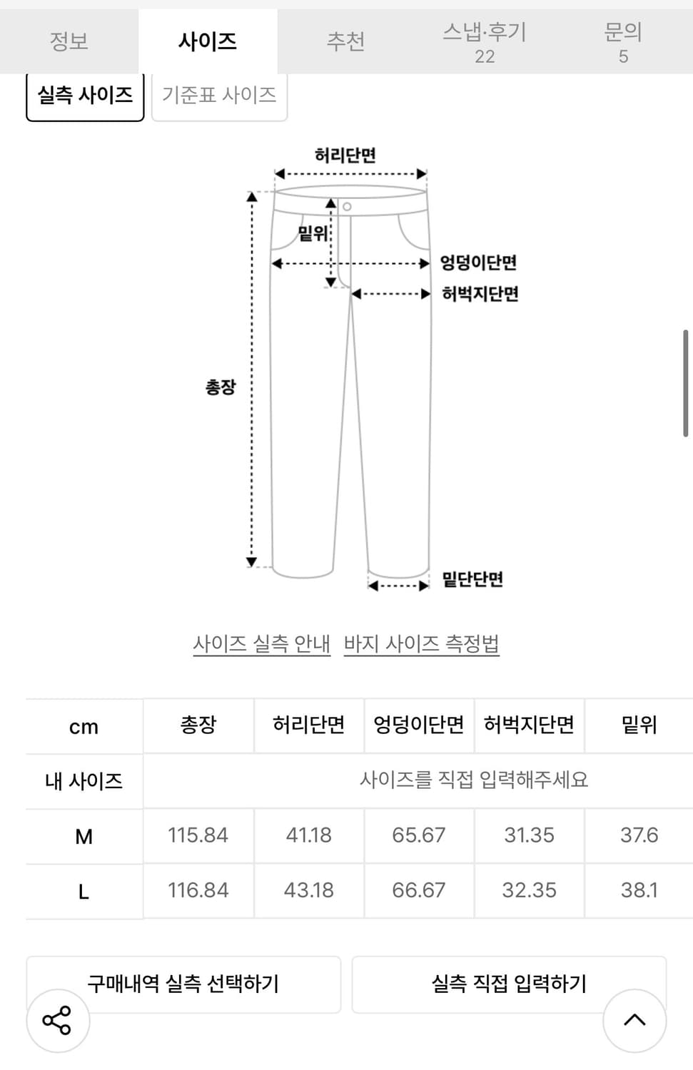 FDR Destroyed 3XL Hype Jean_Medium Blue 상품이미지8