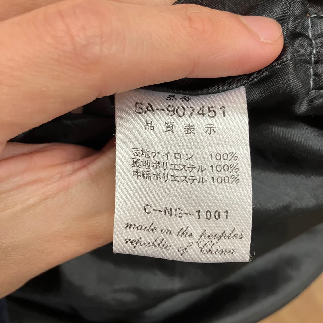 N88 90s 살로몬 아노락 자켓 상품이미지4