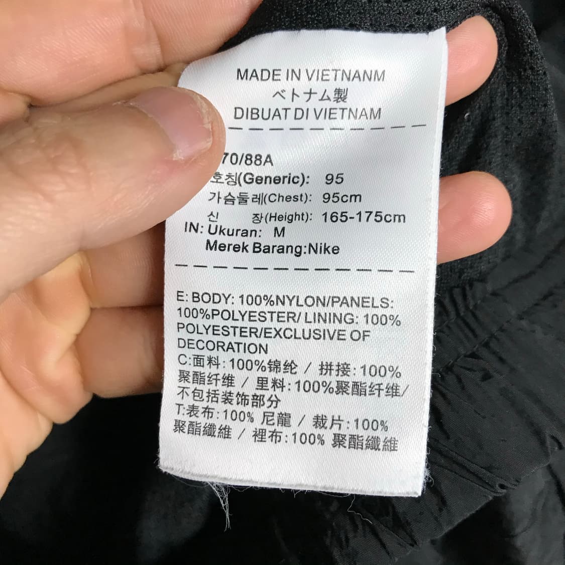 나이키 빅로고 검흰 아노락 바람막이자켓 상품이미지5