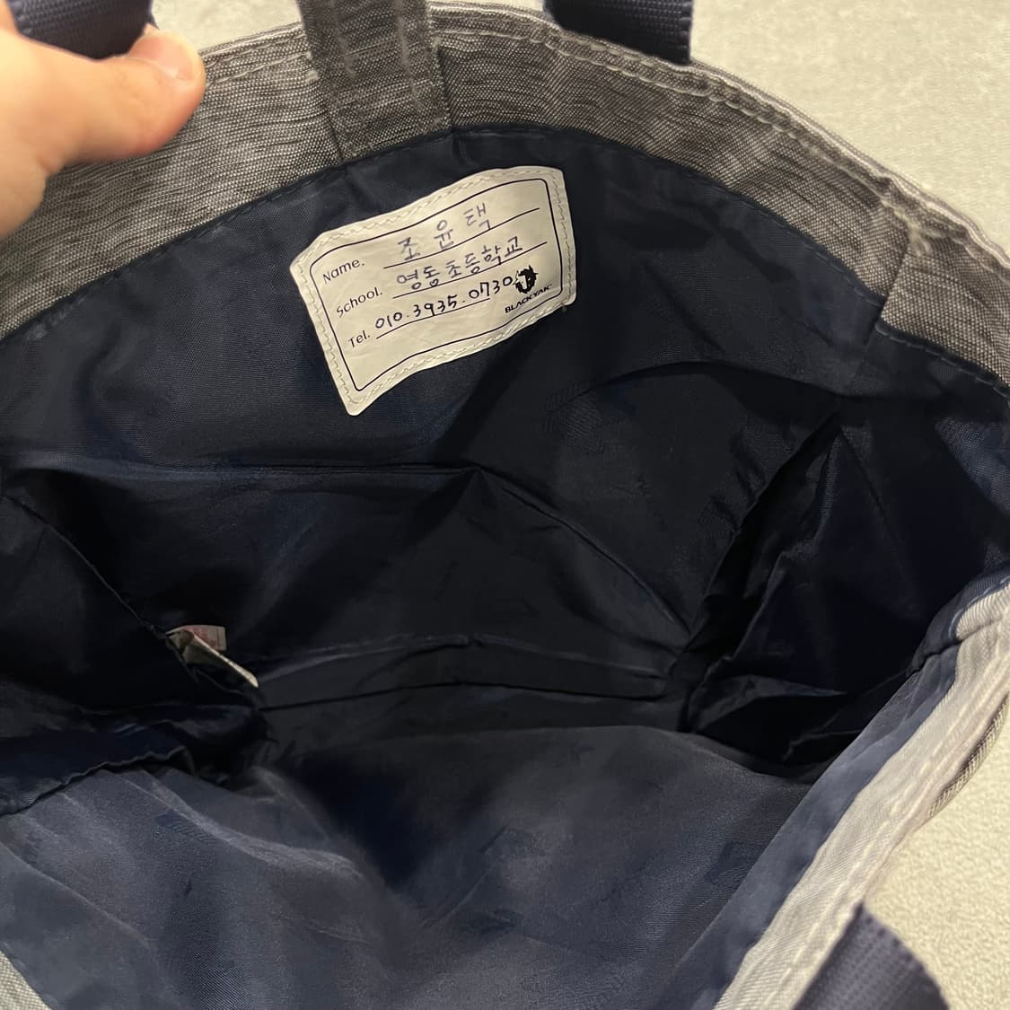 블랙야크 슈퍼노바보조가방 상품이미지4