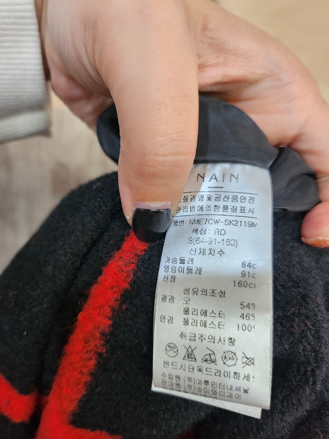 588) 나인 NAIN 레드/블랙 체크 플리츠 스커트 상품이미지8