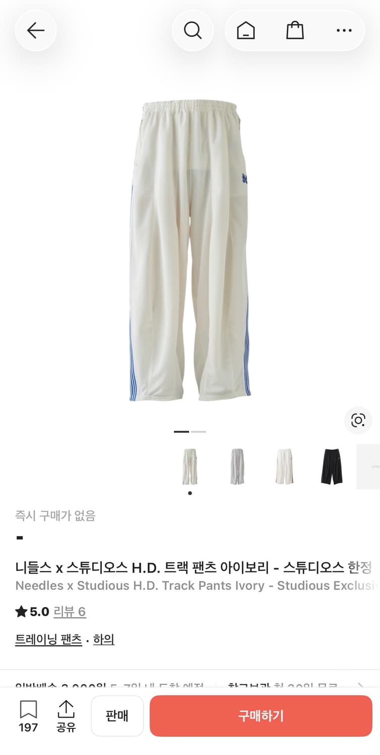니들스 x 스튜오디스 별주 hd팬츠 판매합니다 상품이미지1