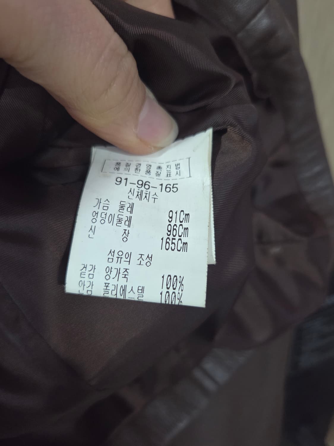 여성 갈색 가죽자켓 상품이미지3