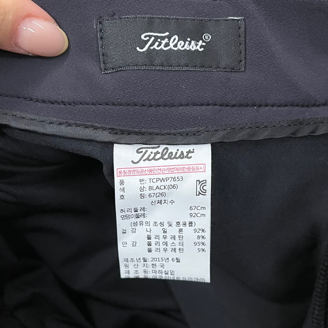 [정품/26] 타이틀리스트 블랙 골프 치마 b15 상품이미지4