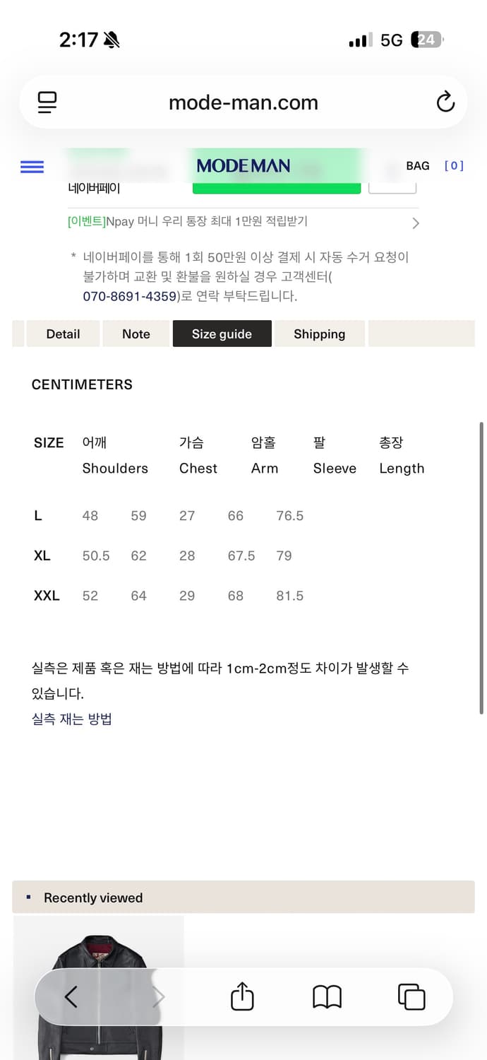 콜림보 샴브레이 셔츠 상품이미지5