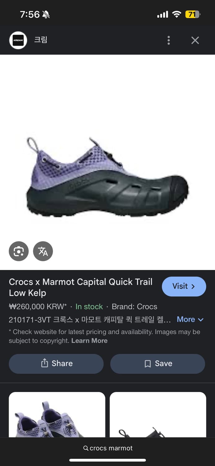 크락스 마모트 콜라보  상품이미지1