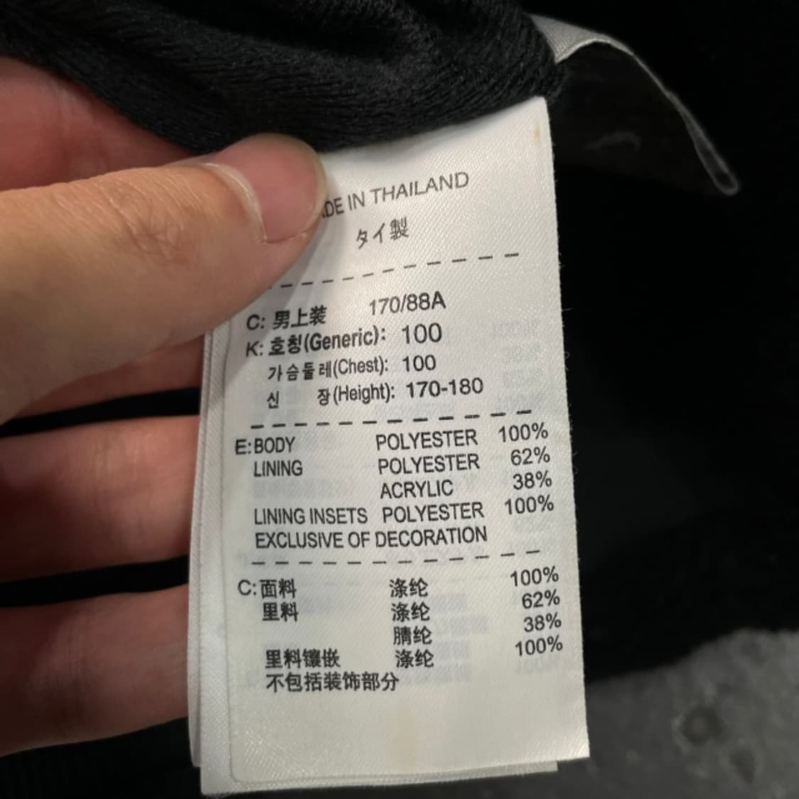 100 나이키 ACG 리버시블 후리스  상품이미지6