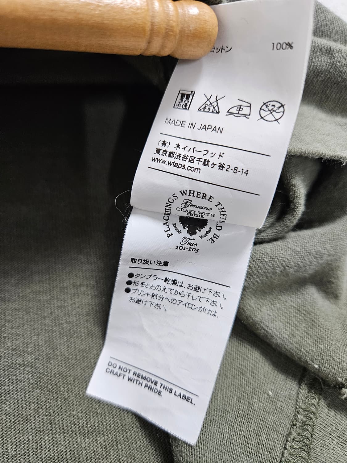 더블탭스 로고 반팔티 카키 상품이미지9