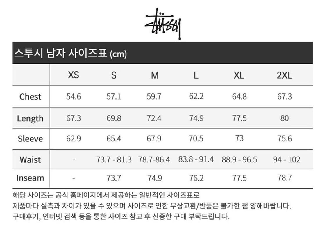 스투시 월드투어 2023 맨투맨 상품이미지4