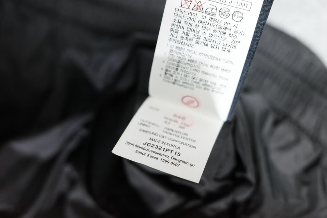 준지 블랙 타소재 절개 편형 조거 팬츠 상품이미지10