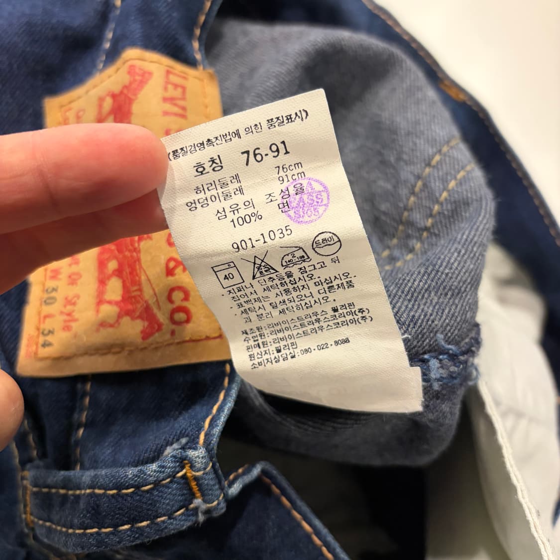 [30x34] 리바이스 901 타입원 데님 팬츠 청바지 D526 상품이미지8
