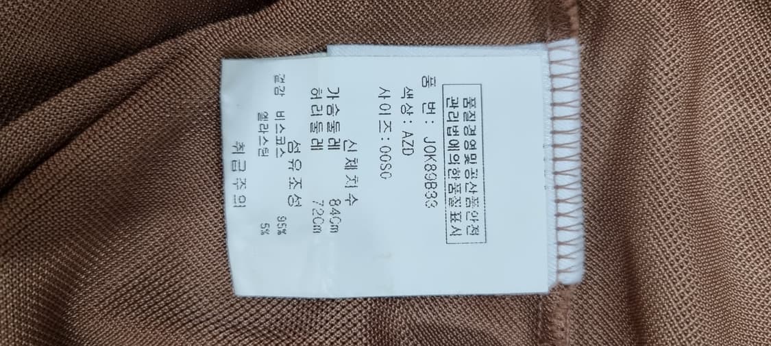 JOSEPH 조셉 레이서백 나시탑 S _ 여성 상품이미지9