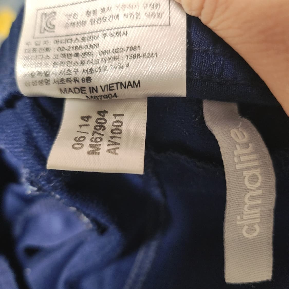 [100] 아디다스 삼선 트레이닝 바지 트랙팬츠 상품이미지5