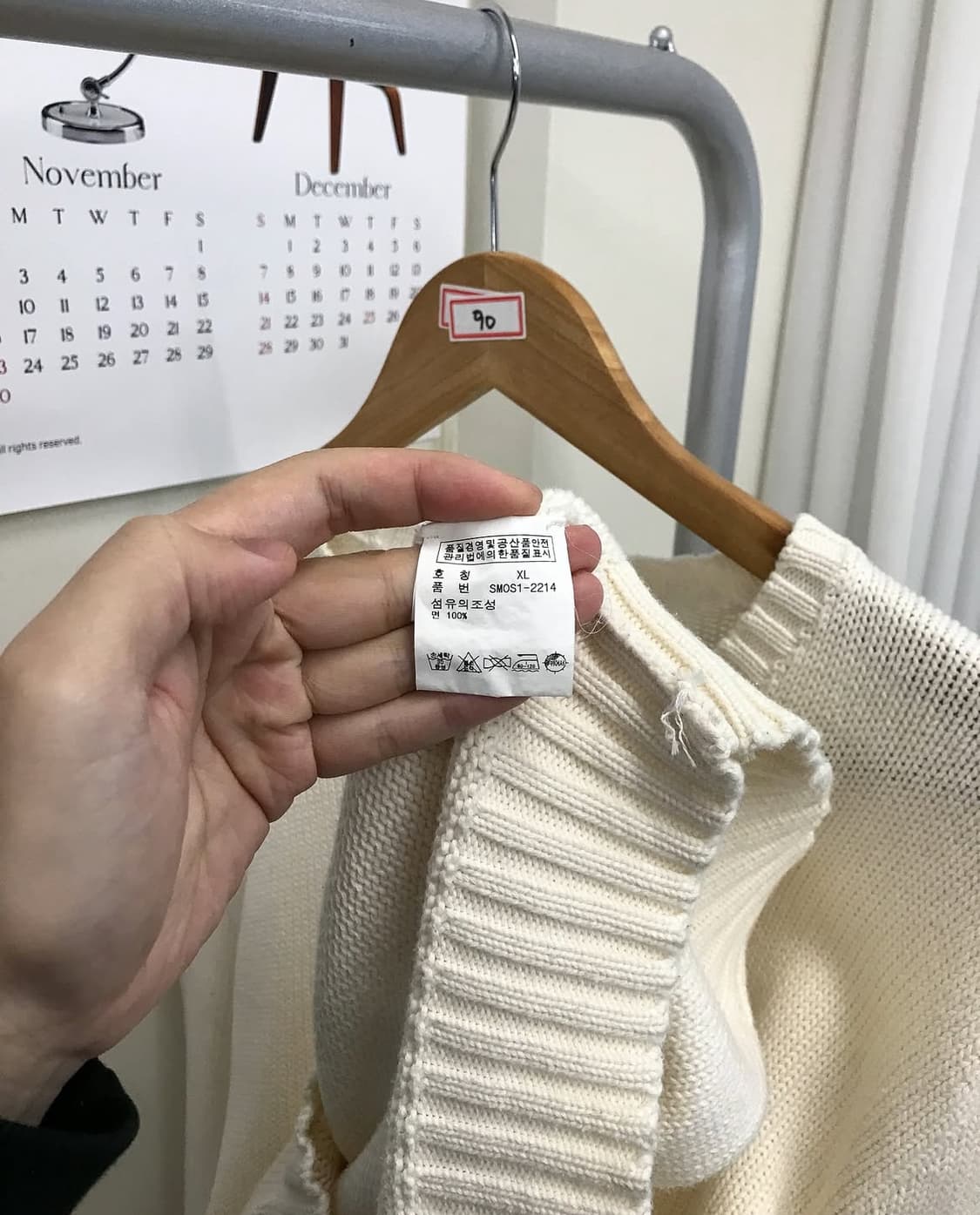 폴로 브이넥 니트 상품이미지4