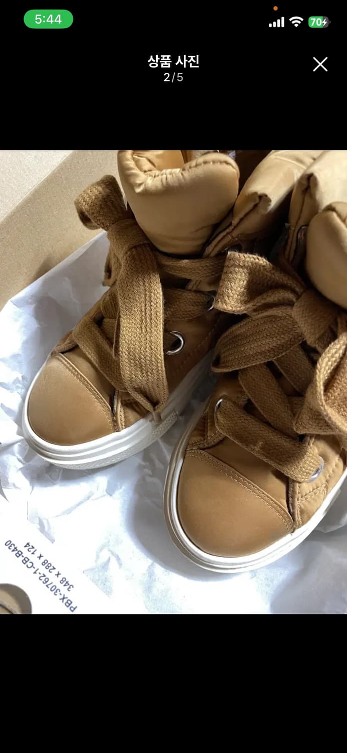 컨버스 척테일러 올스타 엘리먼츠 부츠 인센스트 240 상품이미지2