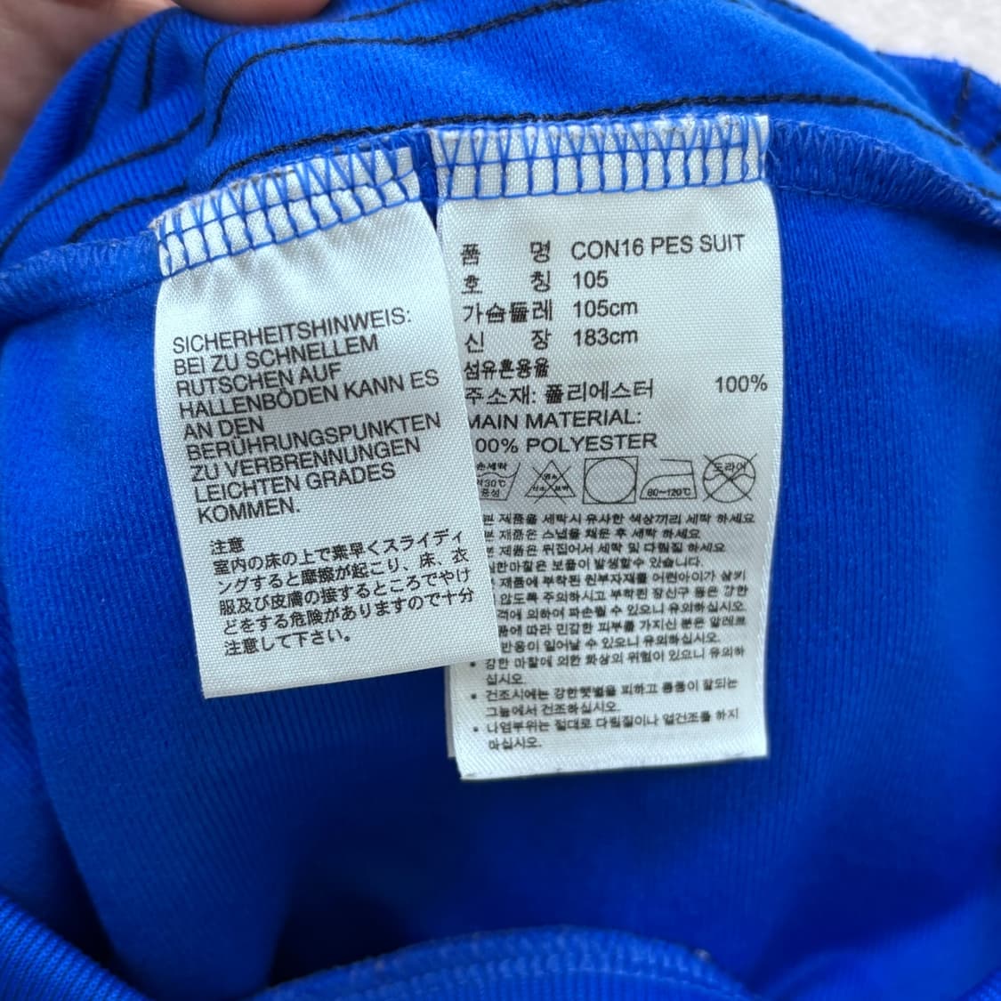 105 아디다스 파이어버드 트랙탑 자켓 0326E 상품이미지4