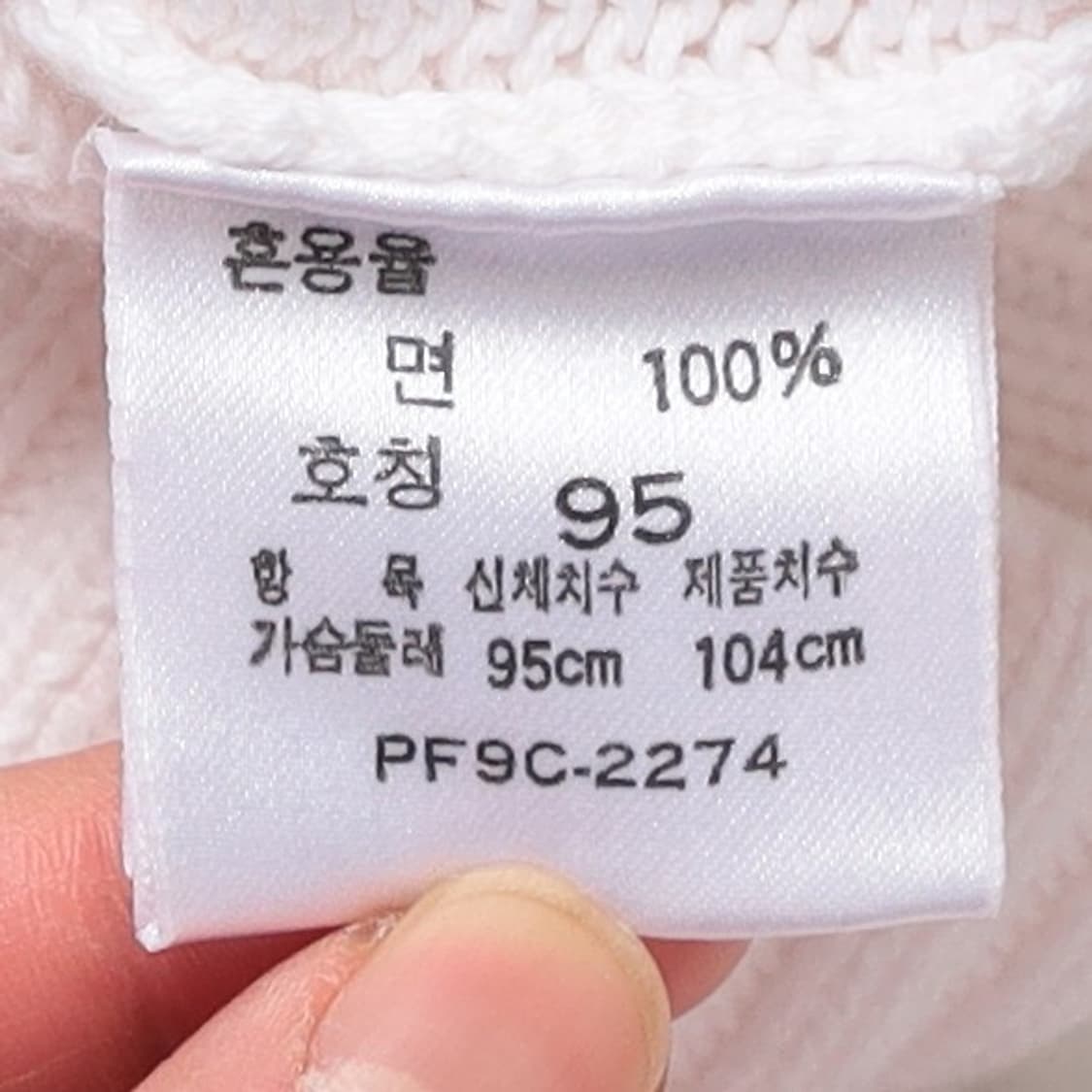 Polo by Ralph Lauren 코튼 니트    상품이미지9