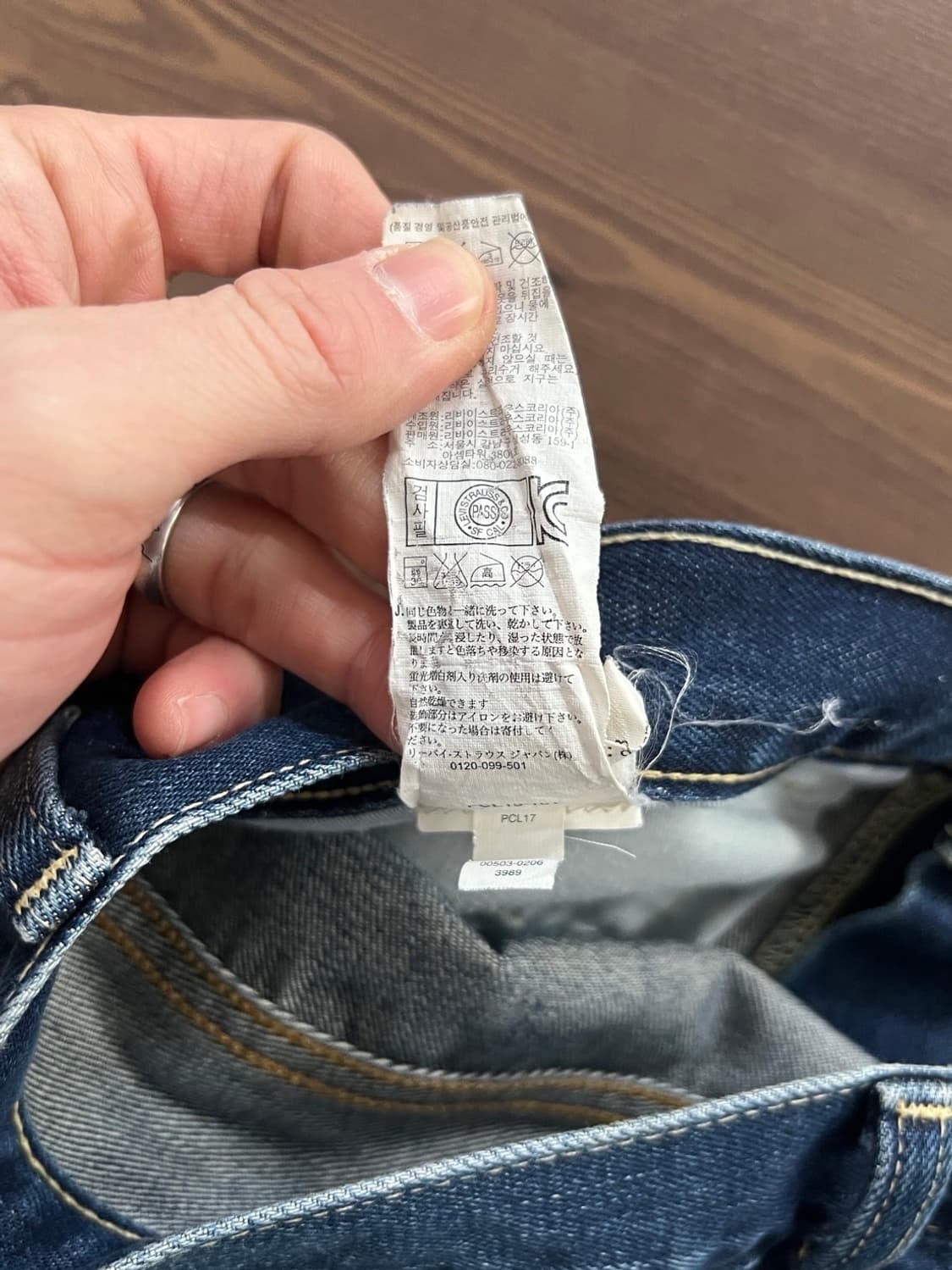 리바이스 503 루즈 스트레이트 데님 팬츠  상품이미지7